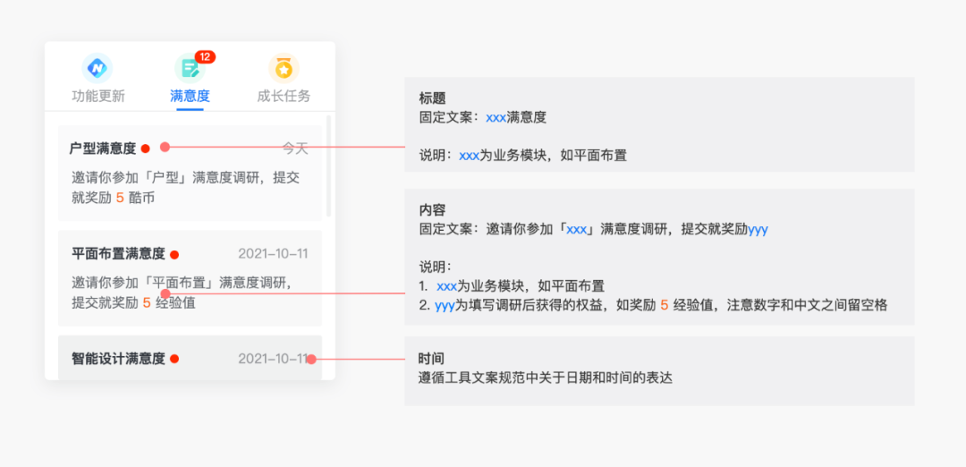 产品经理，产品经理网站